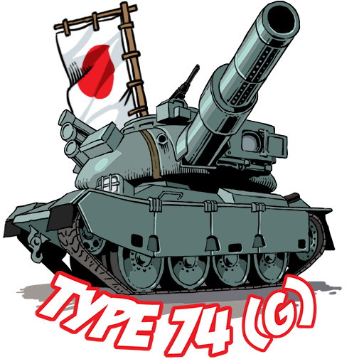 “Approved by Wiki: Type 74 (G)” — unique decal for each new vehicle.